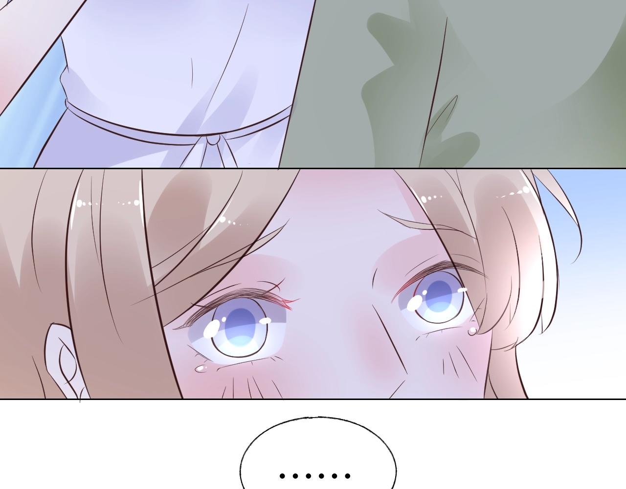 《总裁大人非我不可》第84话 我懂你的苦衷 第37页