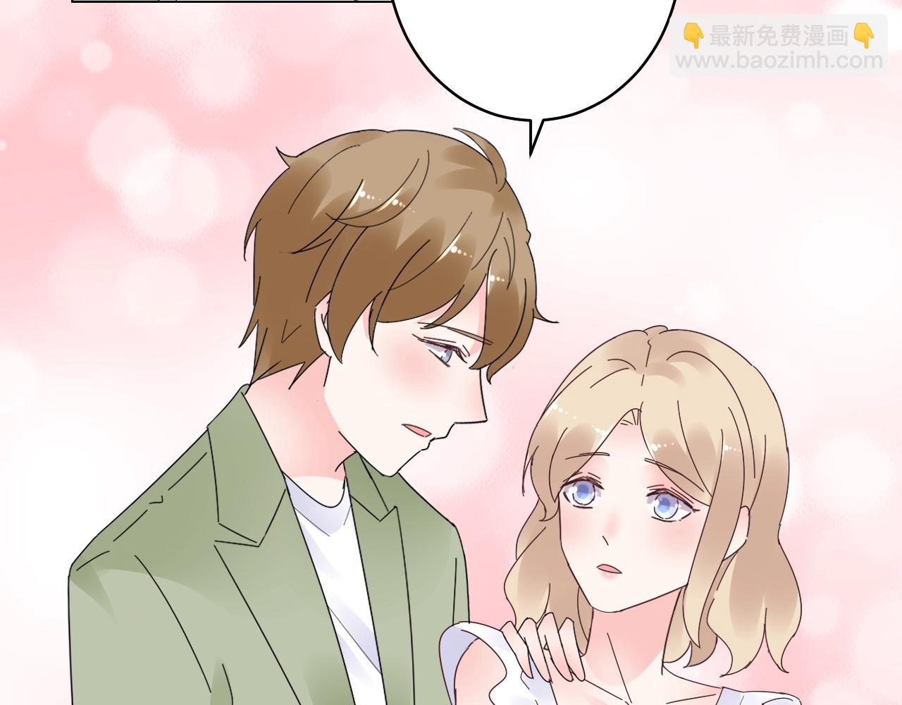 《总裁大人非我不可》第84话 我懂你的苦衷 第48页