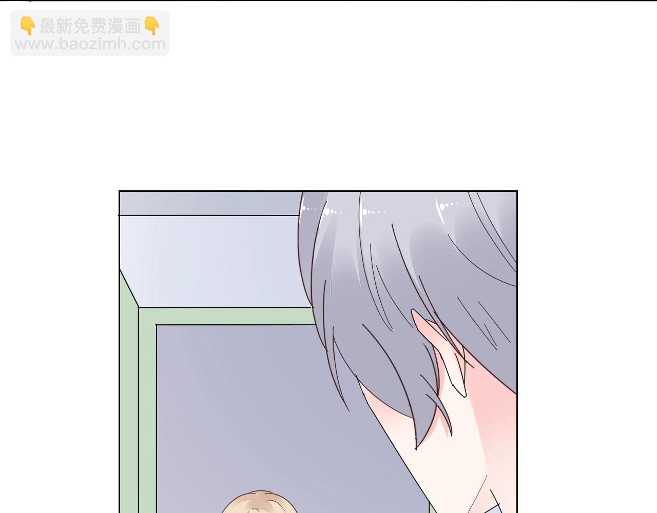 《总裁大人非我不可》第84话 我懂你的苦衷 第7页