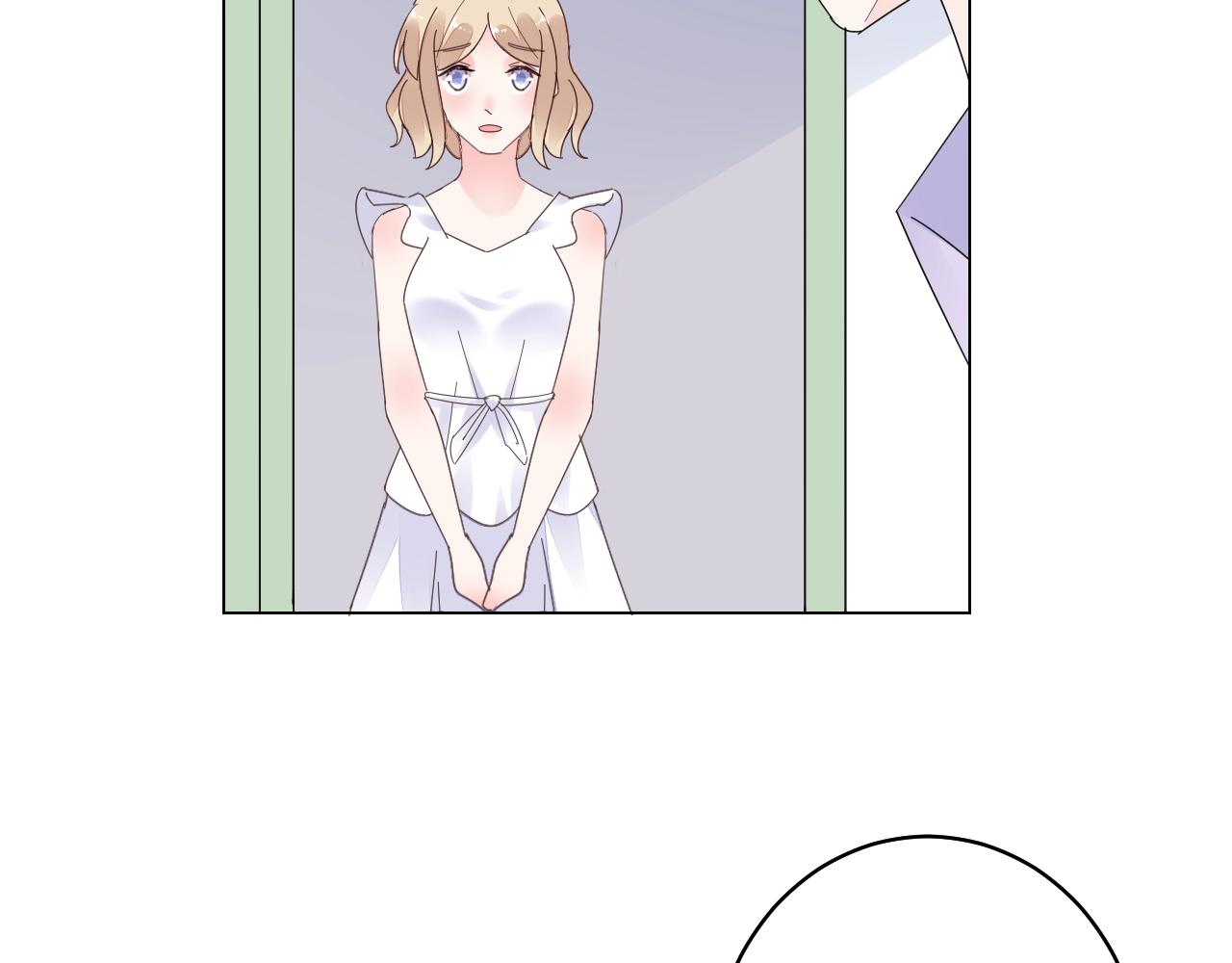 《总裁大人非我不可》第84话 我懂你的苦衷 第8页