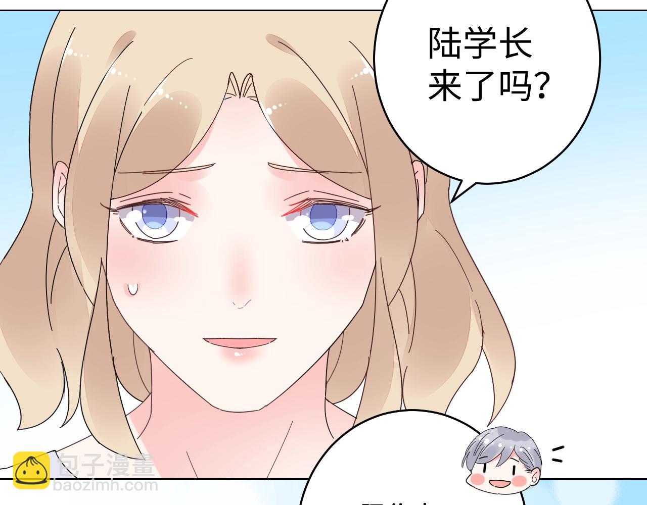 《总裁大人非我不可》第84话 我懂你的苦衷 第9页