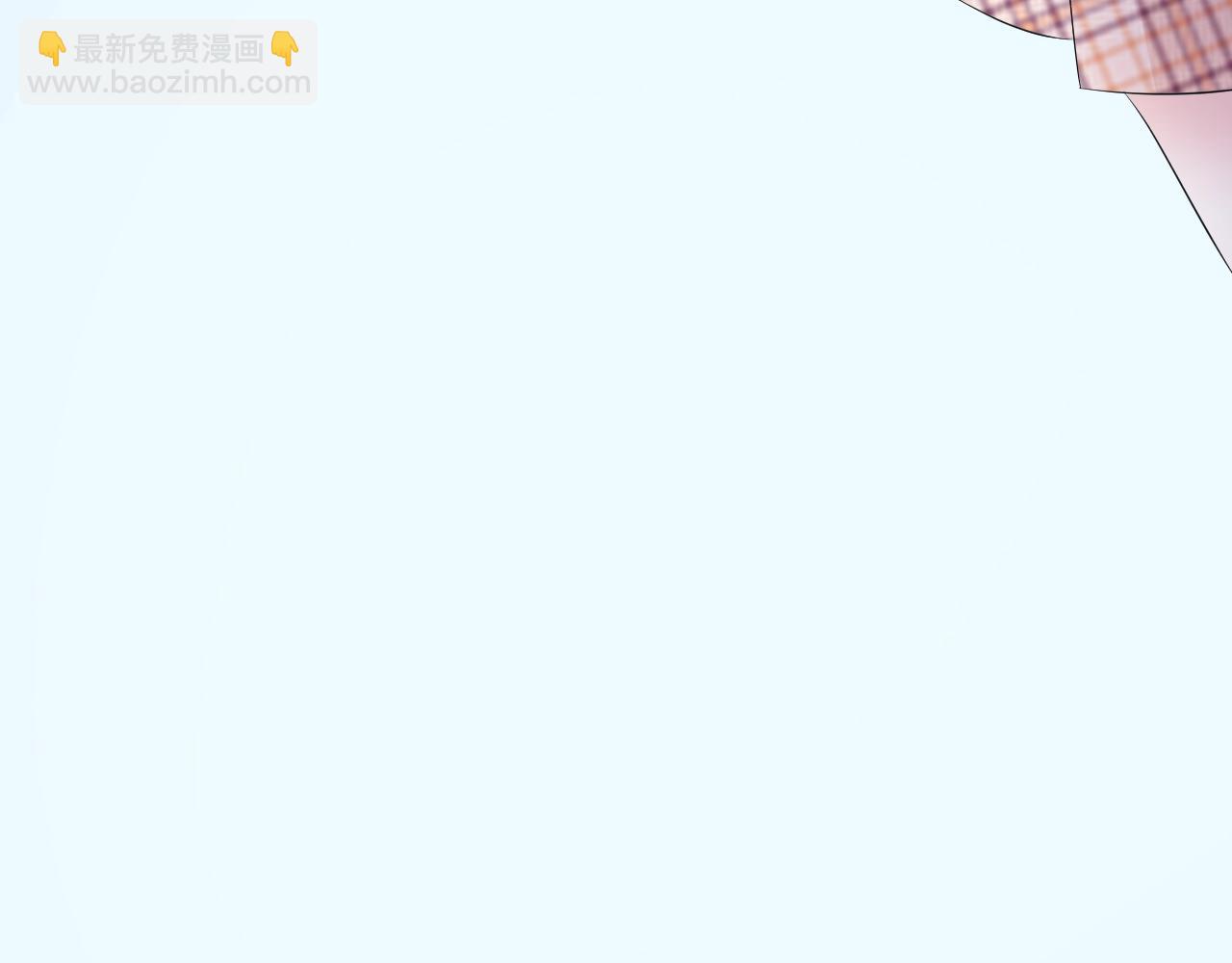 《总裁大人非我不可》第86话 小诺的反击 第12页