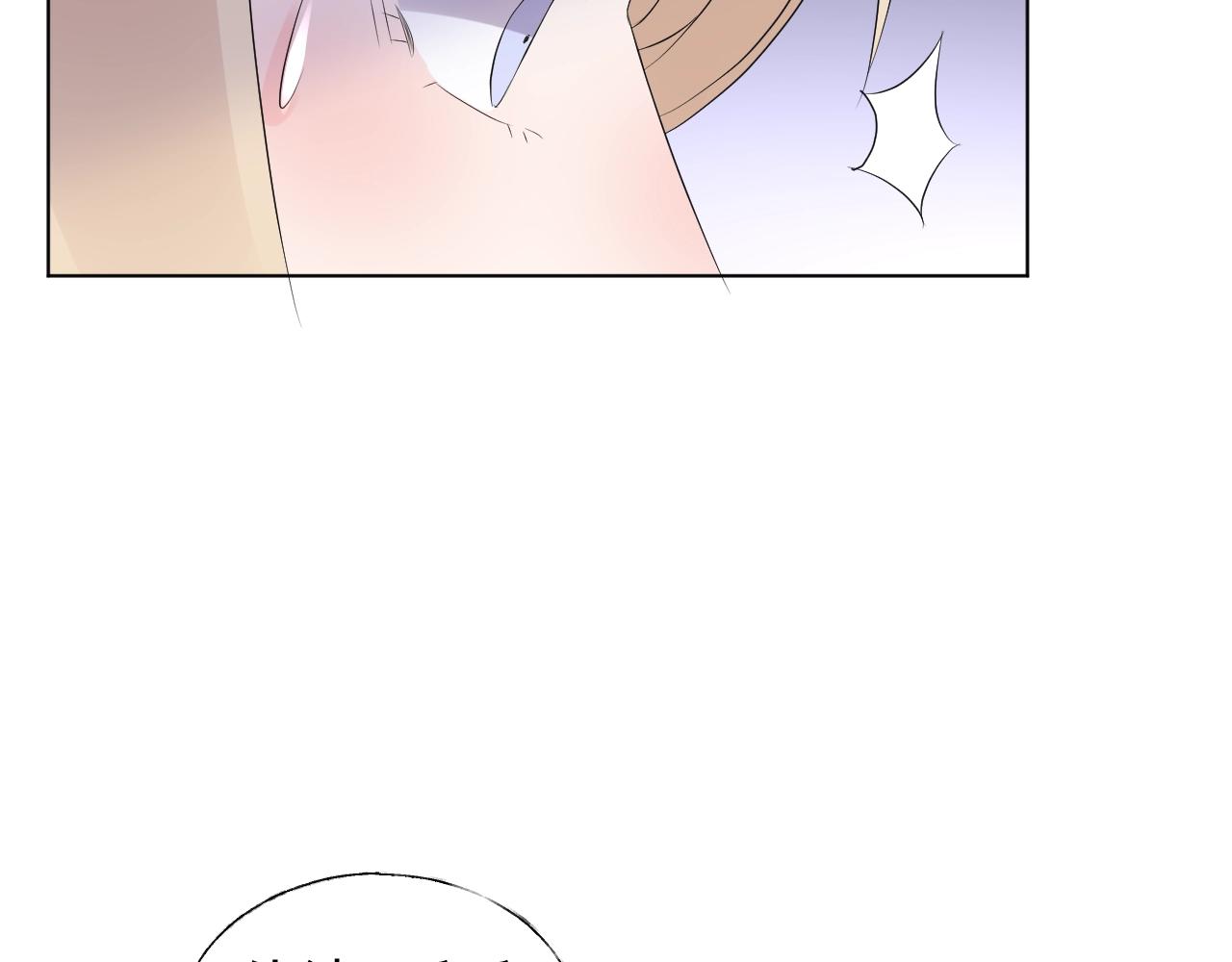 《总裁大人非我不可》第86话 小诺的反击 第21页