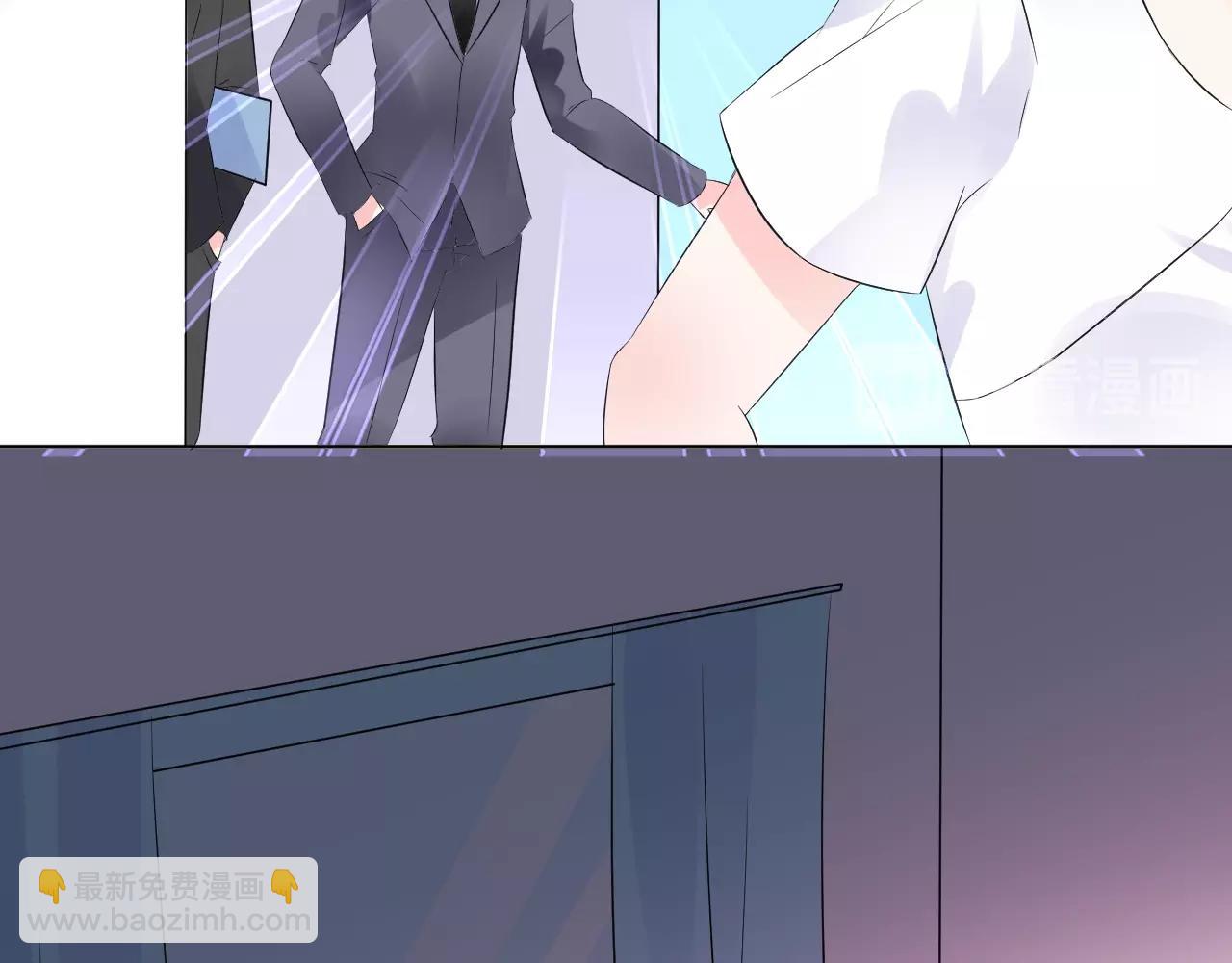 《总裁大人非我不可》第86话 小诺的反击 第36页