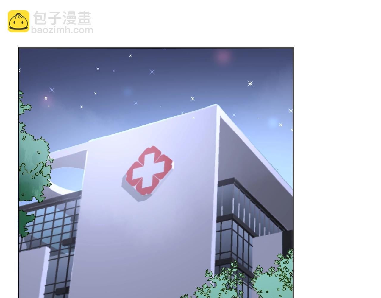 《总裁大人非我不可》第86话 小诺的反击 第3页