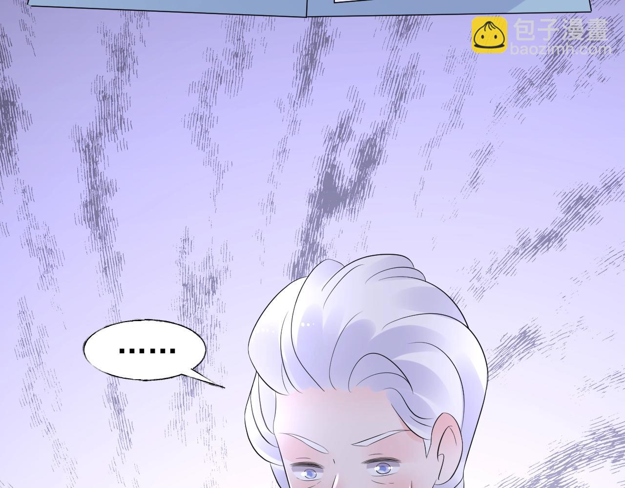 《总裁大人非我不可》第86话 小诺的反击 第43页