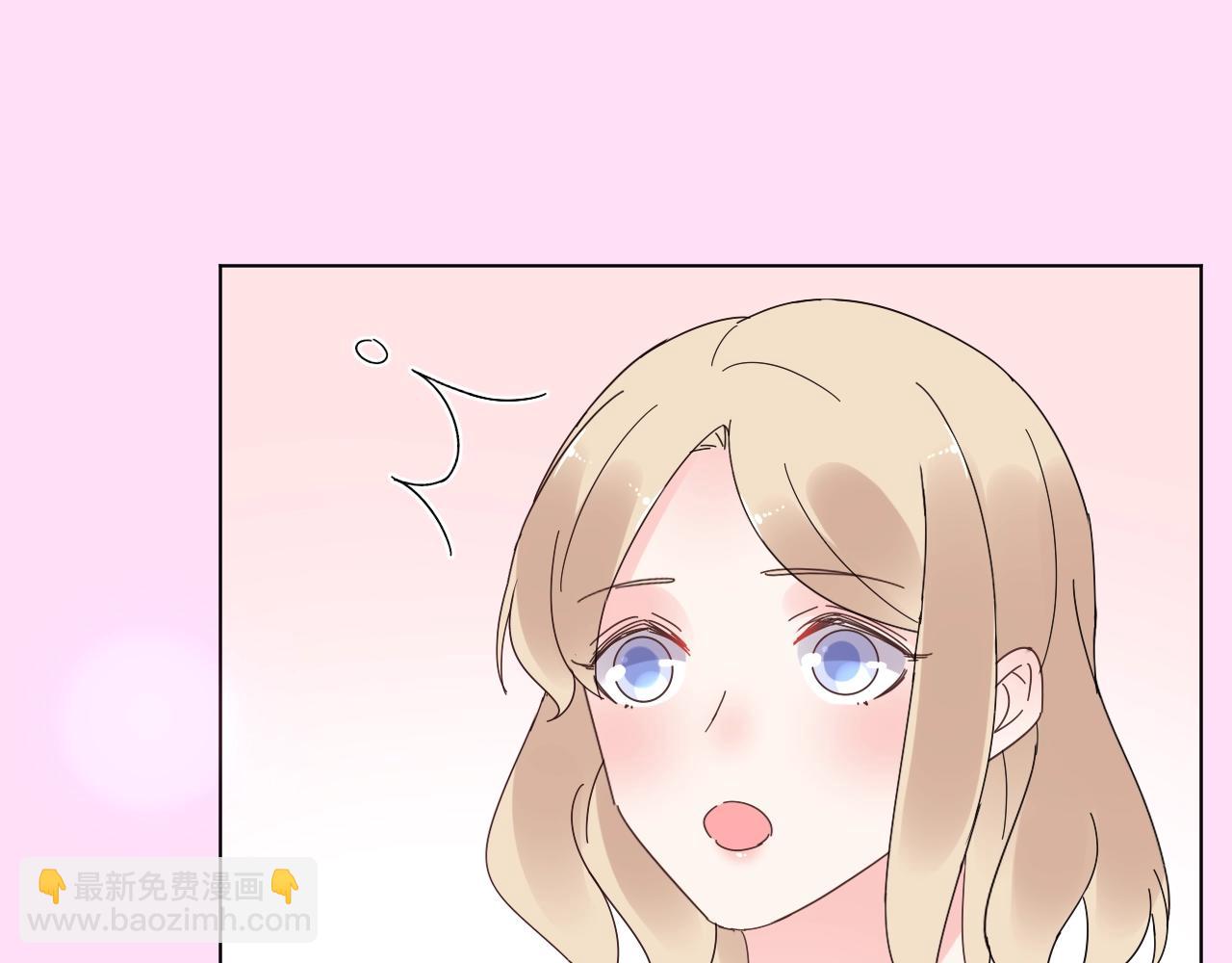 《总裁大人非我不可》第85话 给我做饭！ 第20页