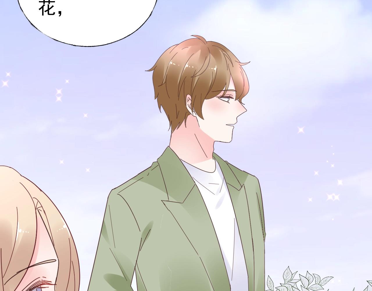 《总裁大人非我不可》第85话 给我做饭！ 第33页