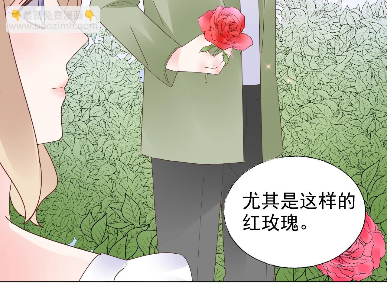 《总裁大人非我不可》第85话 给我做饭！ 第34页