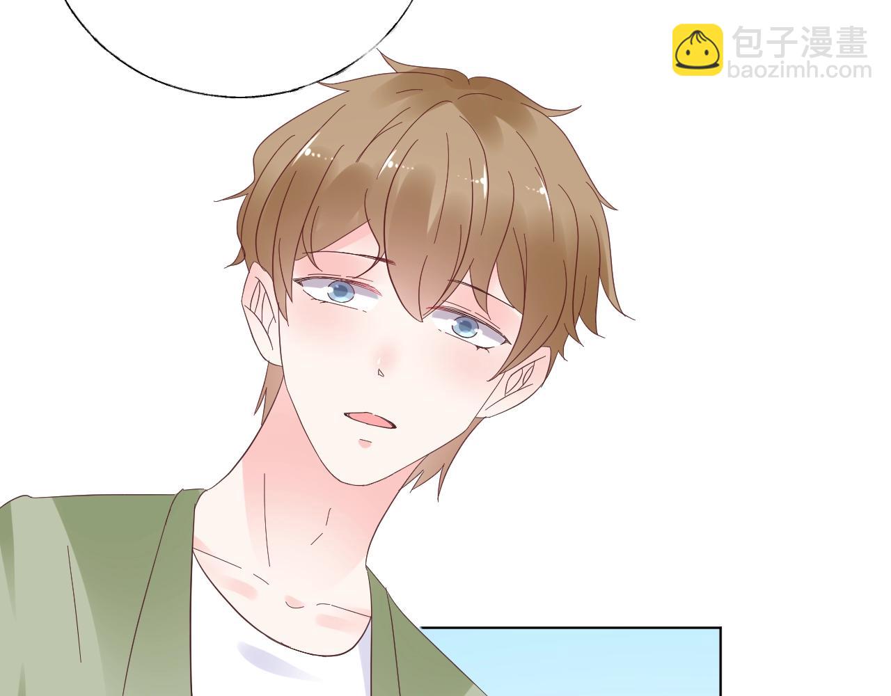 《总裁大人非我不可》第85话 给我做饭！ 第41页