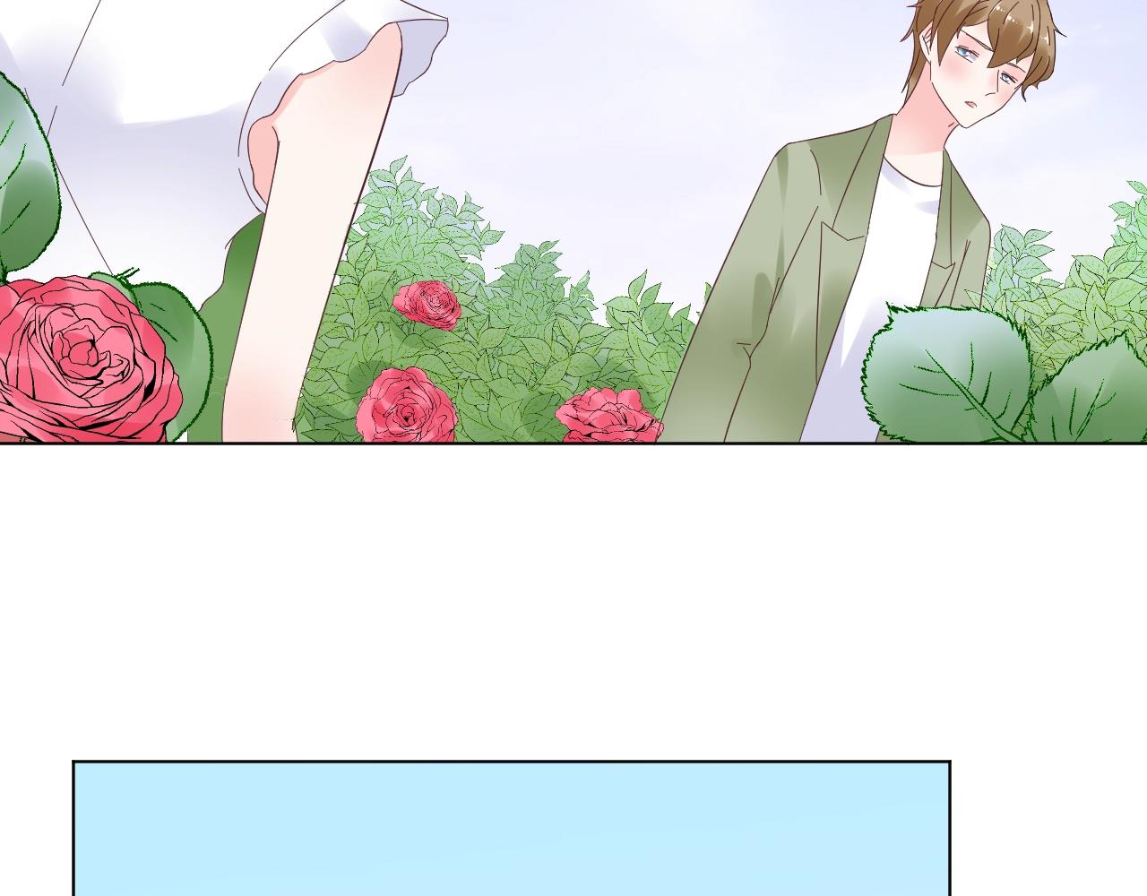 《总裁大人非我不可》第85话 给我做饭！ 第47页