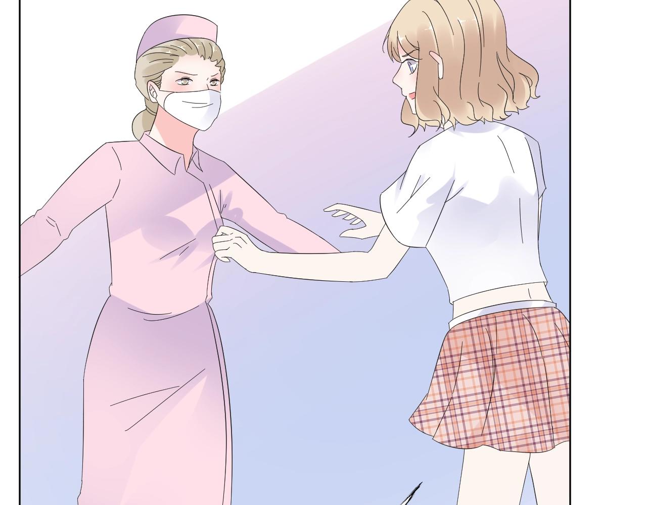 《总裁大人非我不可》第88话 成为你的依靠 第12页