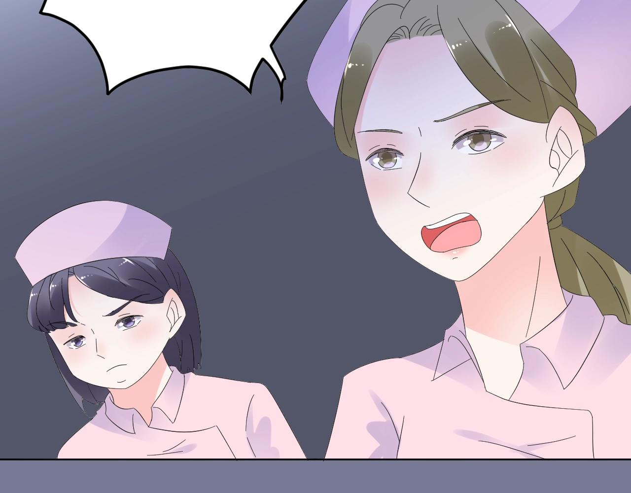 《总裁大人非我不可》第88话 成为你的依靠 第14页