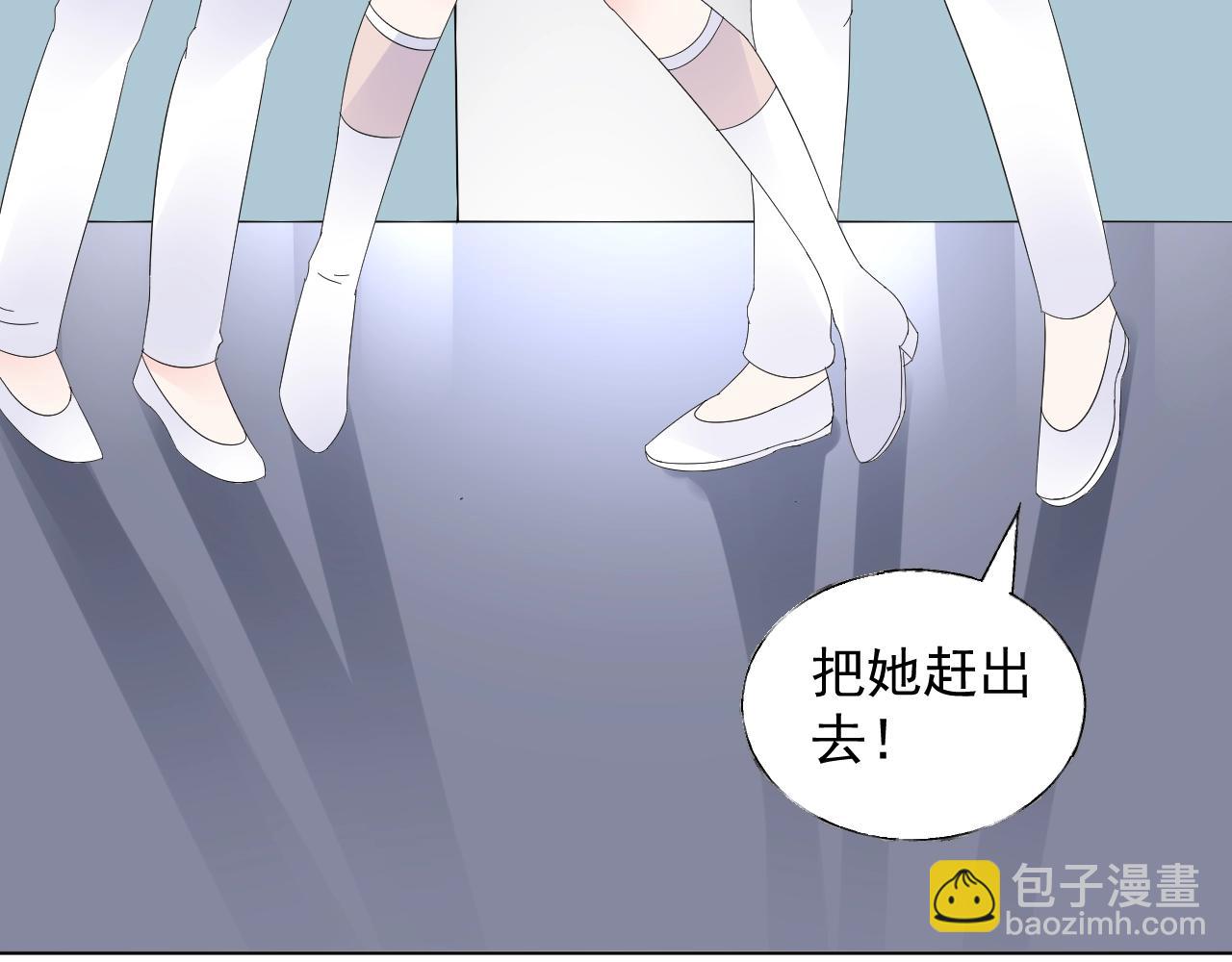 《总裁大人非我不可》第88话 成为你的依靠 第17页