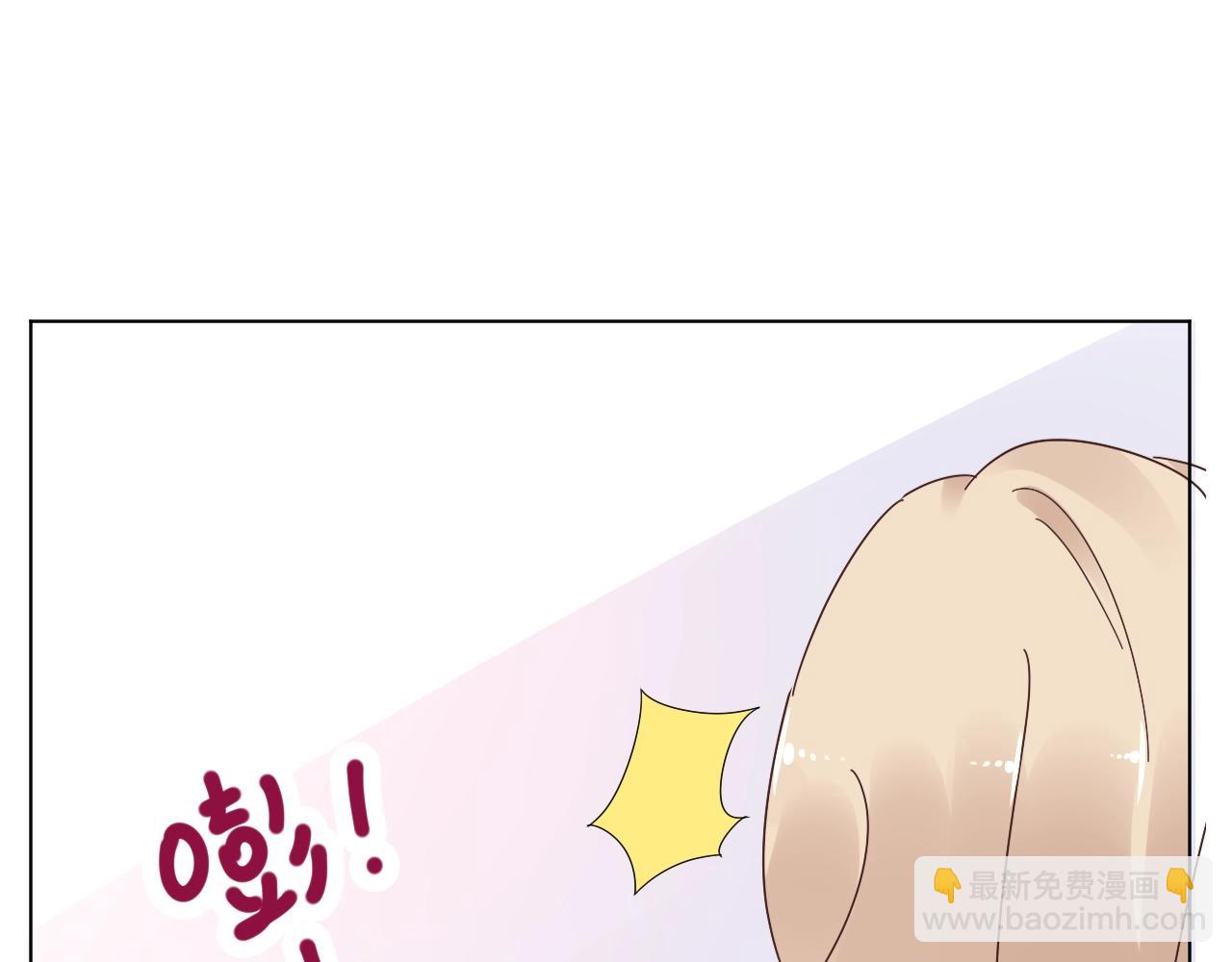 《总裁大人非我不可》第88话 成为你的依靠 第19页