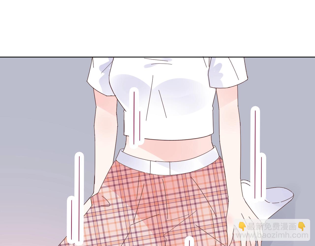《总裁大人非我不可》第88话 成为你的依靠 第21页