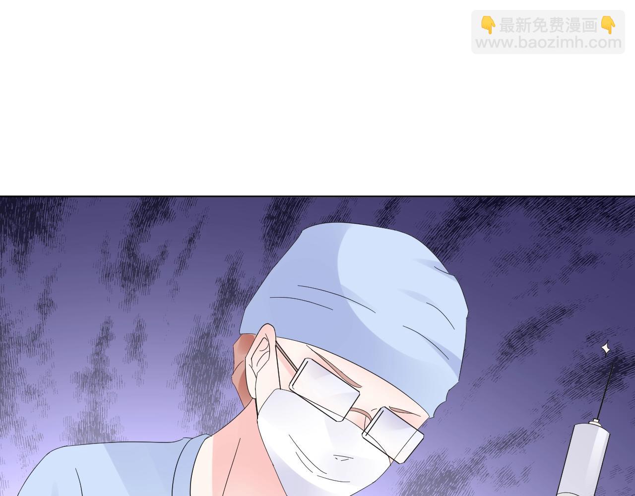 《总裁大人非我不可》第88话 成为你的依靠 第35页