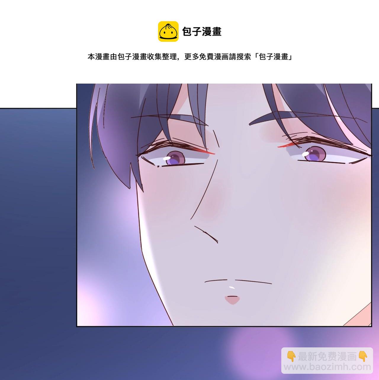 《总裁大人非我不可》第89话 带我去见家长？ 第36页