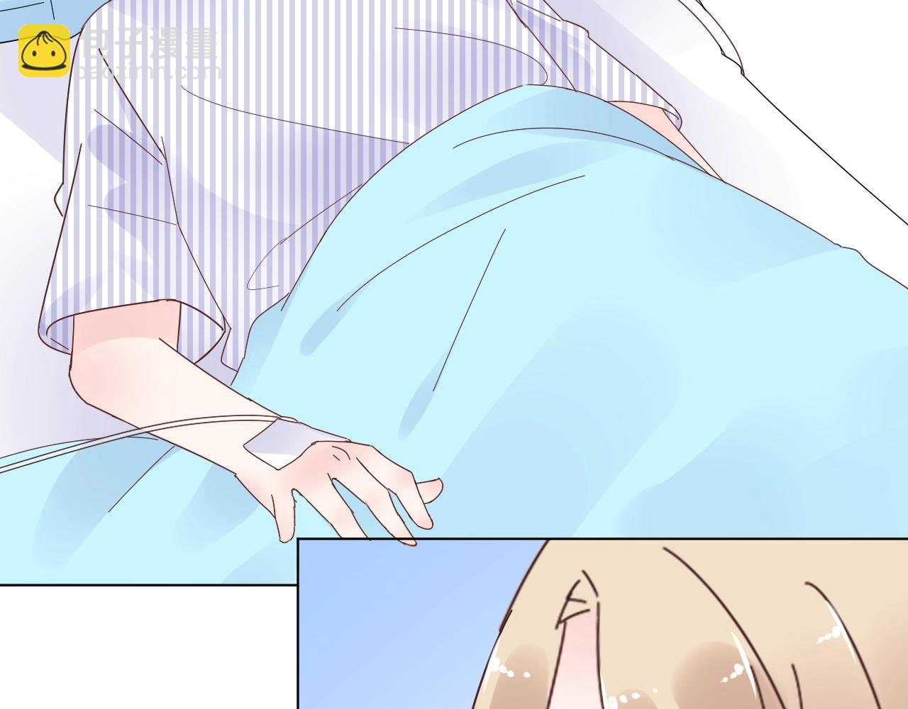 《总裁大人非我不可》第89话 带我去见家长？ 第8页