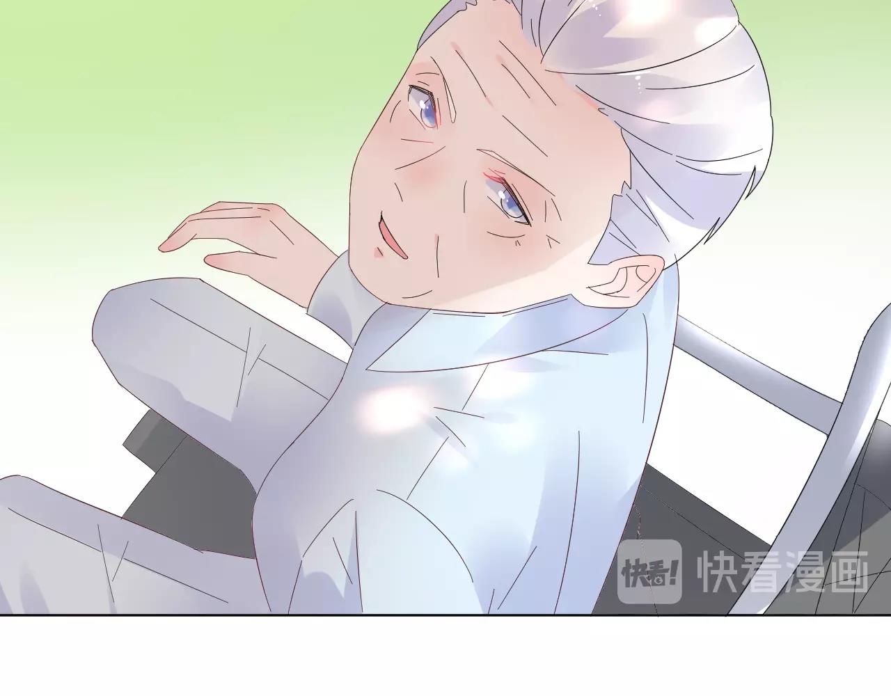《总裁大人非我不可》第90话 门当户对 第16页