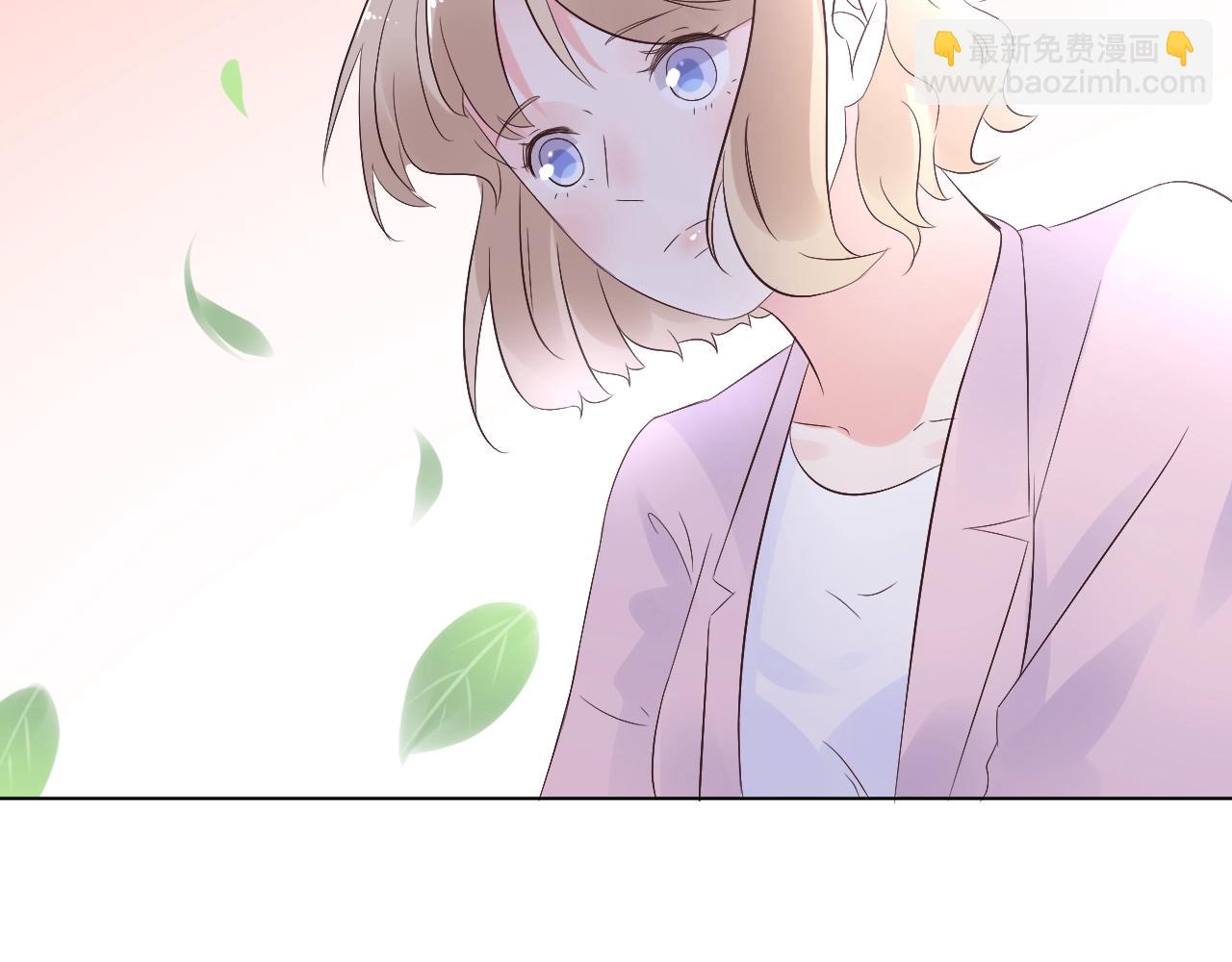 《总裁大人非我不可》第90话 门当户对 第19页