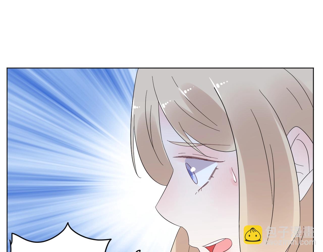 《总裁大人非我不可》第90话 门当户对 第33页