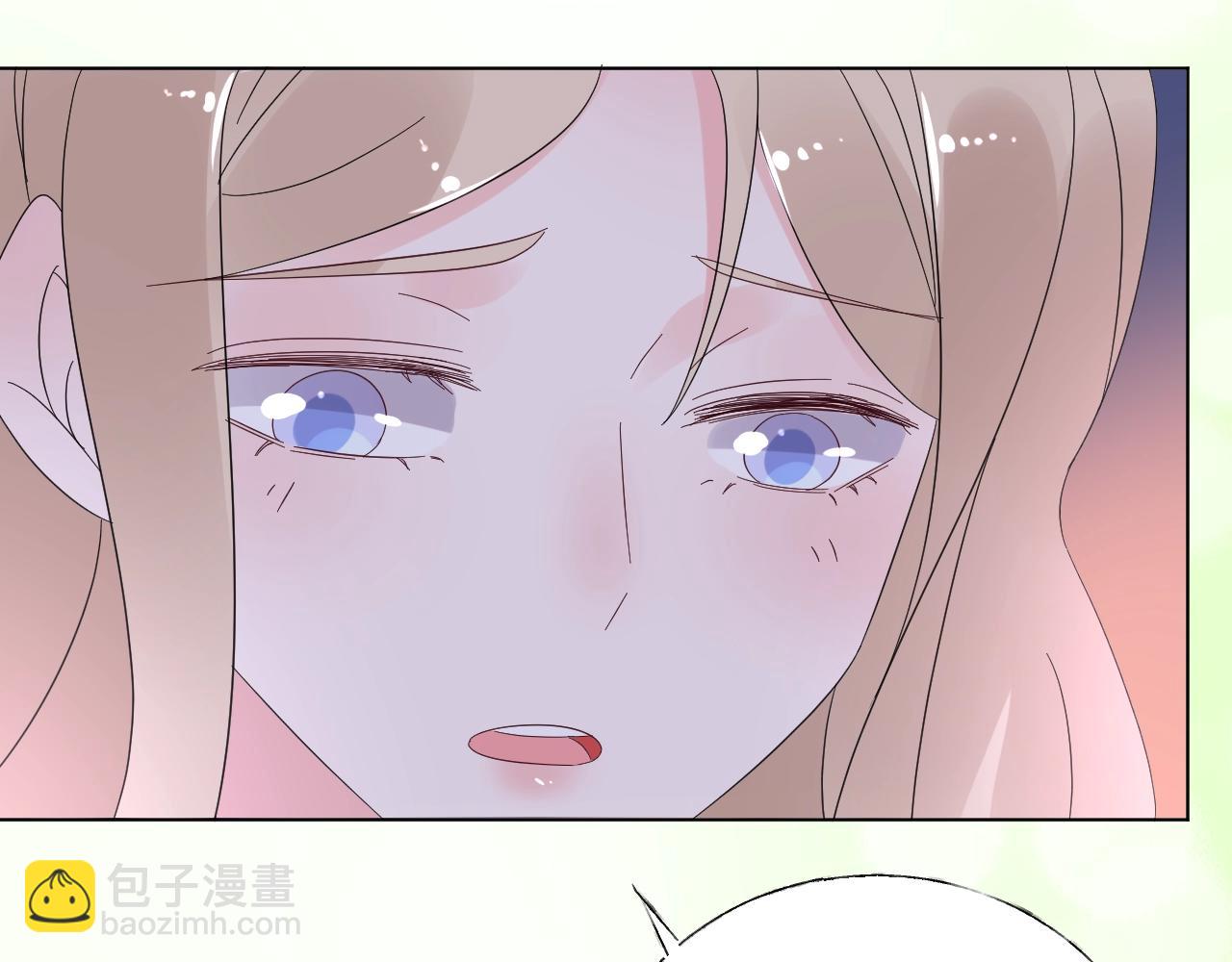 《总裁大人非我不可》第90话 门当户对 第39页