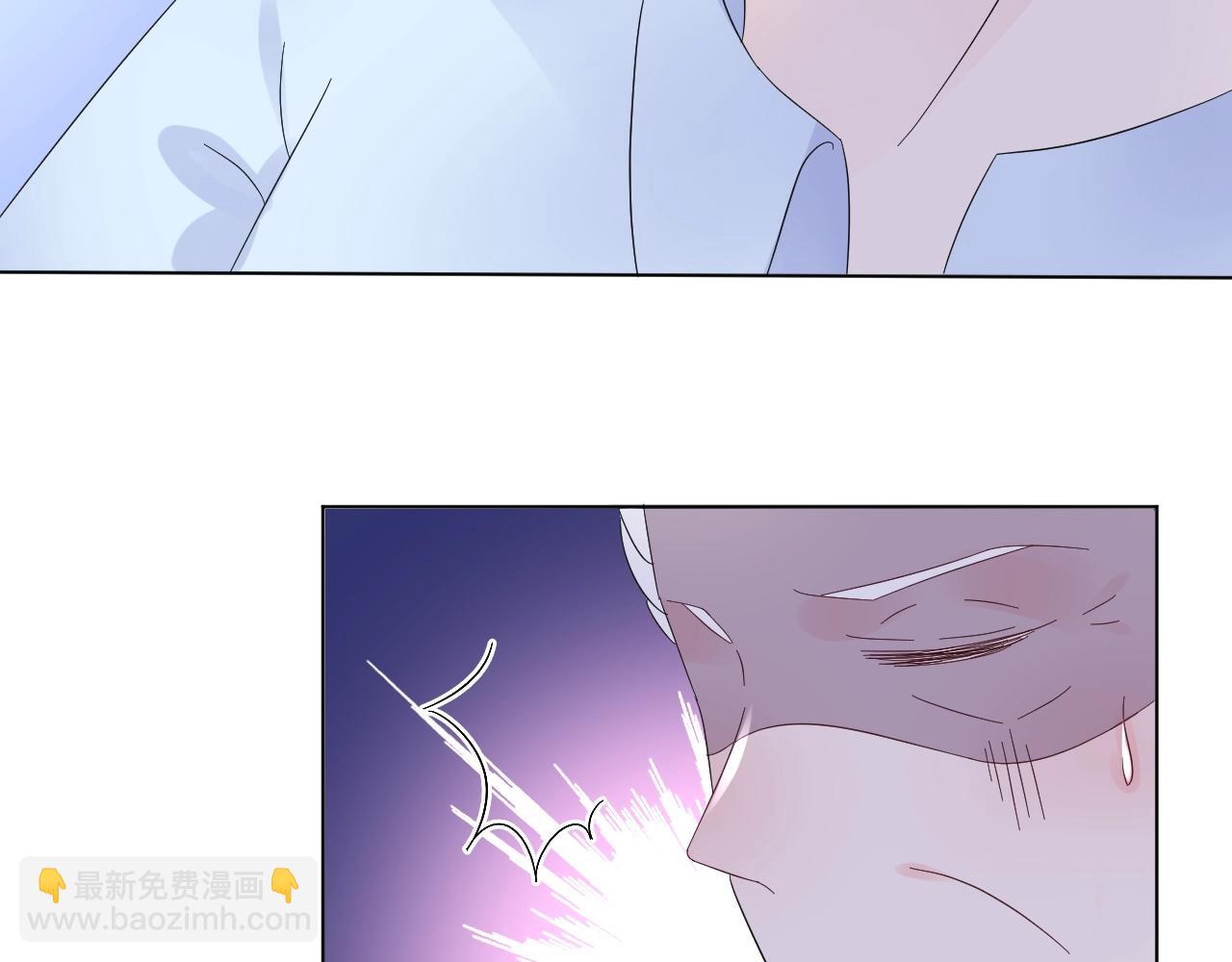 《总裁大人非我不可》第90话 门当户对 第46页