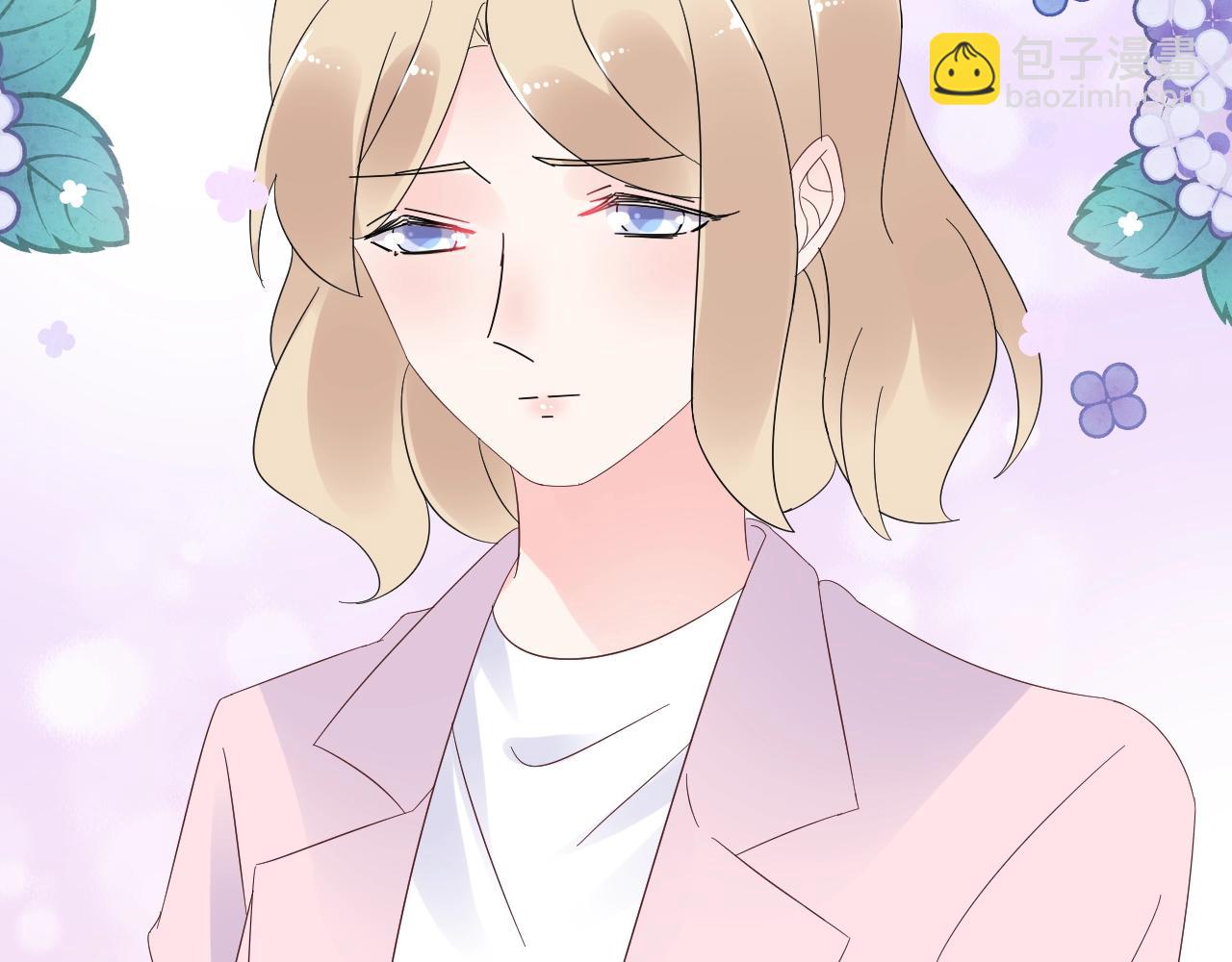 《总裁大人非我不可》第90话 门当户对 第7页