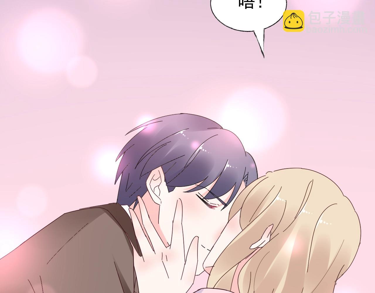 《总裁大人非我不可》第91话 你就会欺负我 第26页