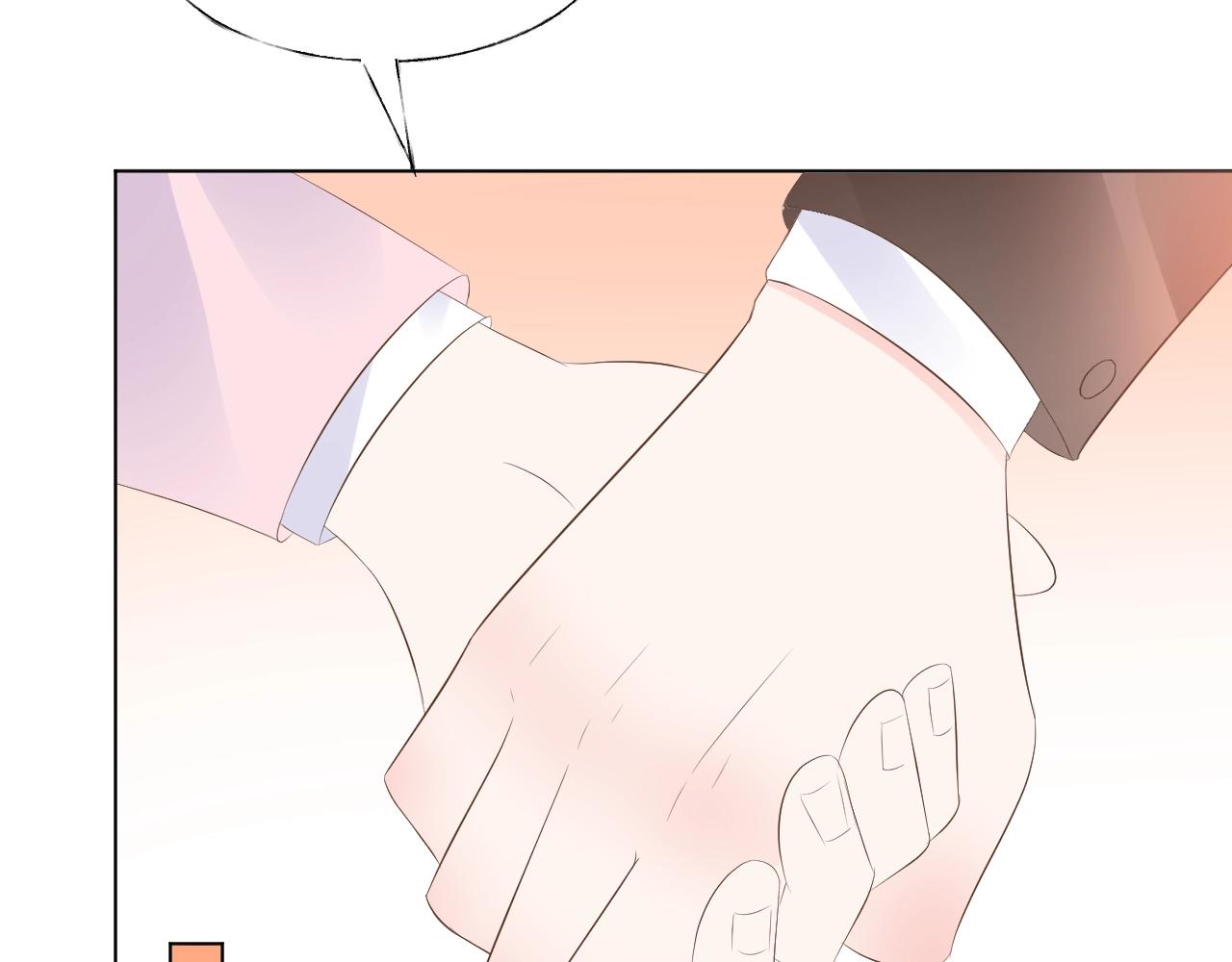 《总裁大人非我不可》第91话 你就会欺负我 第43页
