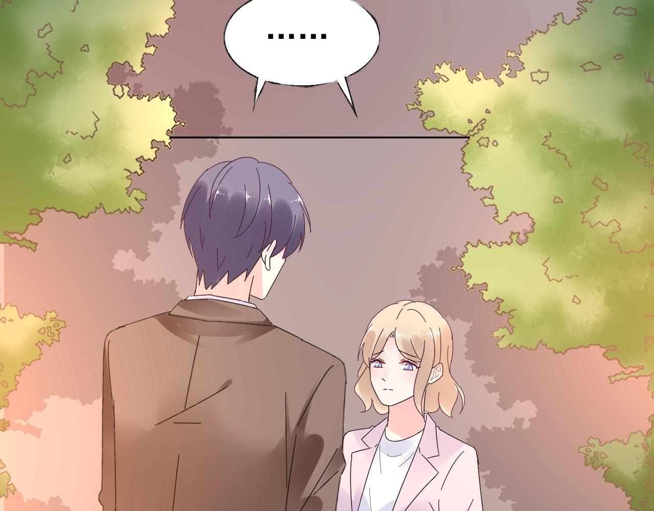 《总裁大人非我不可》第91话 你就会欺负我 第5页