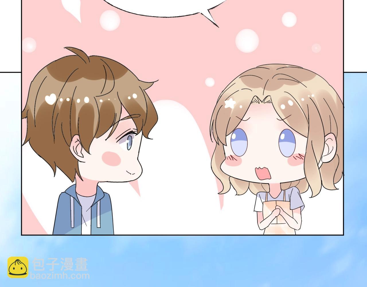 《总裁大人非我不可》第92话 你最好看 第11页