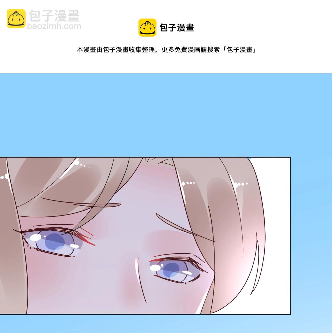 《总裁大人非我不可》第92话 你最好看 第18页
