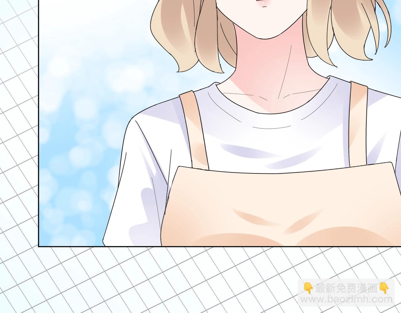《总裁大人非我不可》第92话 你最好看 第38页