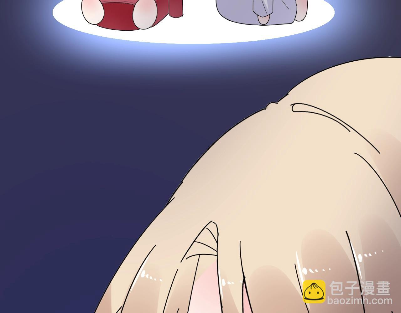 《总裁大人非我不可》第92话 你最好看 第43页