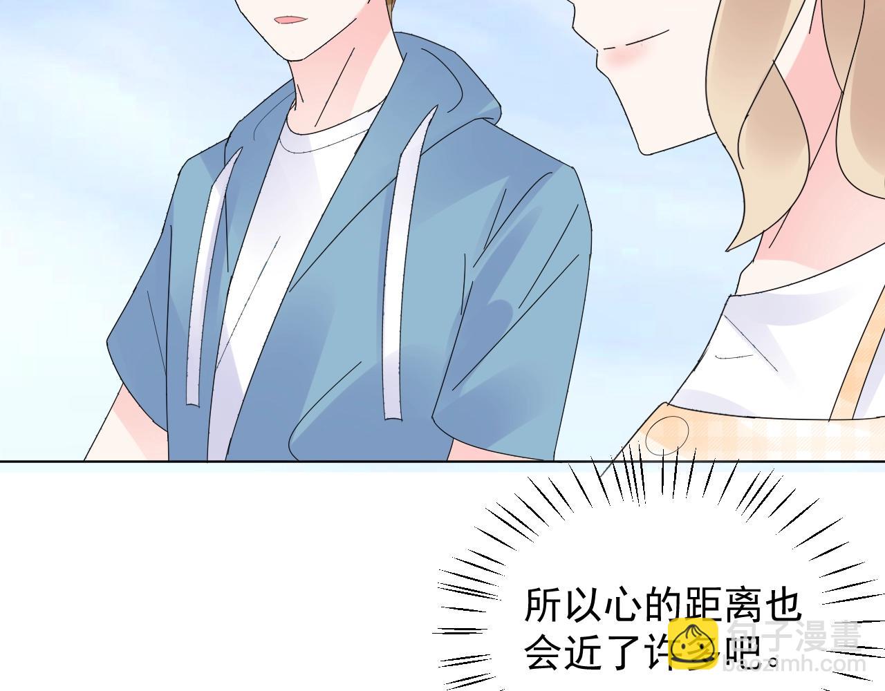 《总裁大人非我不可》第92话 你最好看 第8页