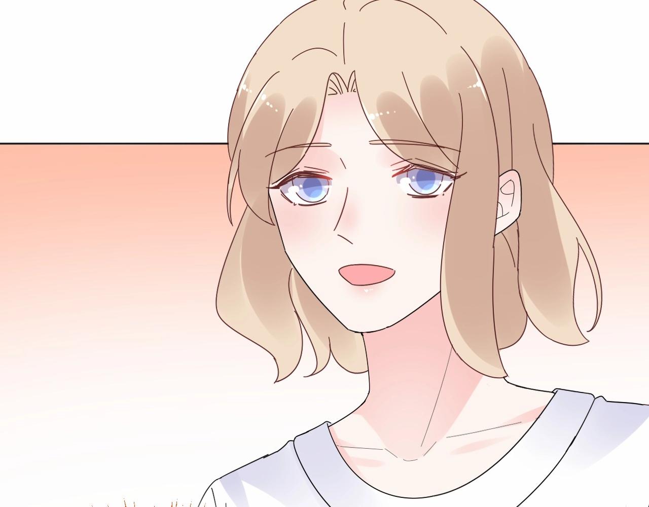 《总裁大人非我不可》第94话 去见他一面吧 第26页