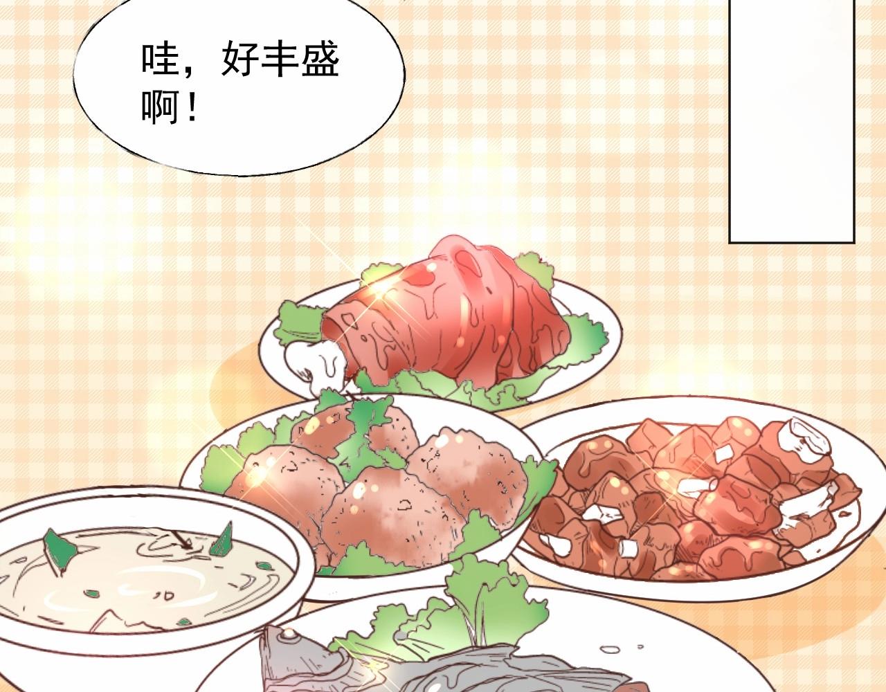 《总裁大人非我不可》第94话 去见他一面吧 第29页