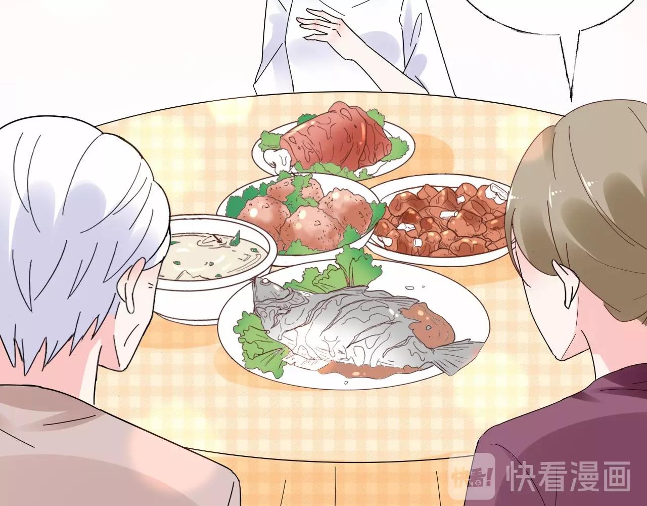 《总裁大人非我不可》第94话 去见他一面吧 第32页