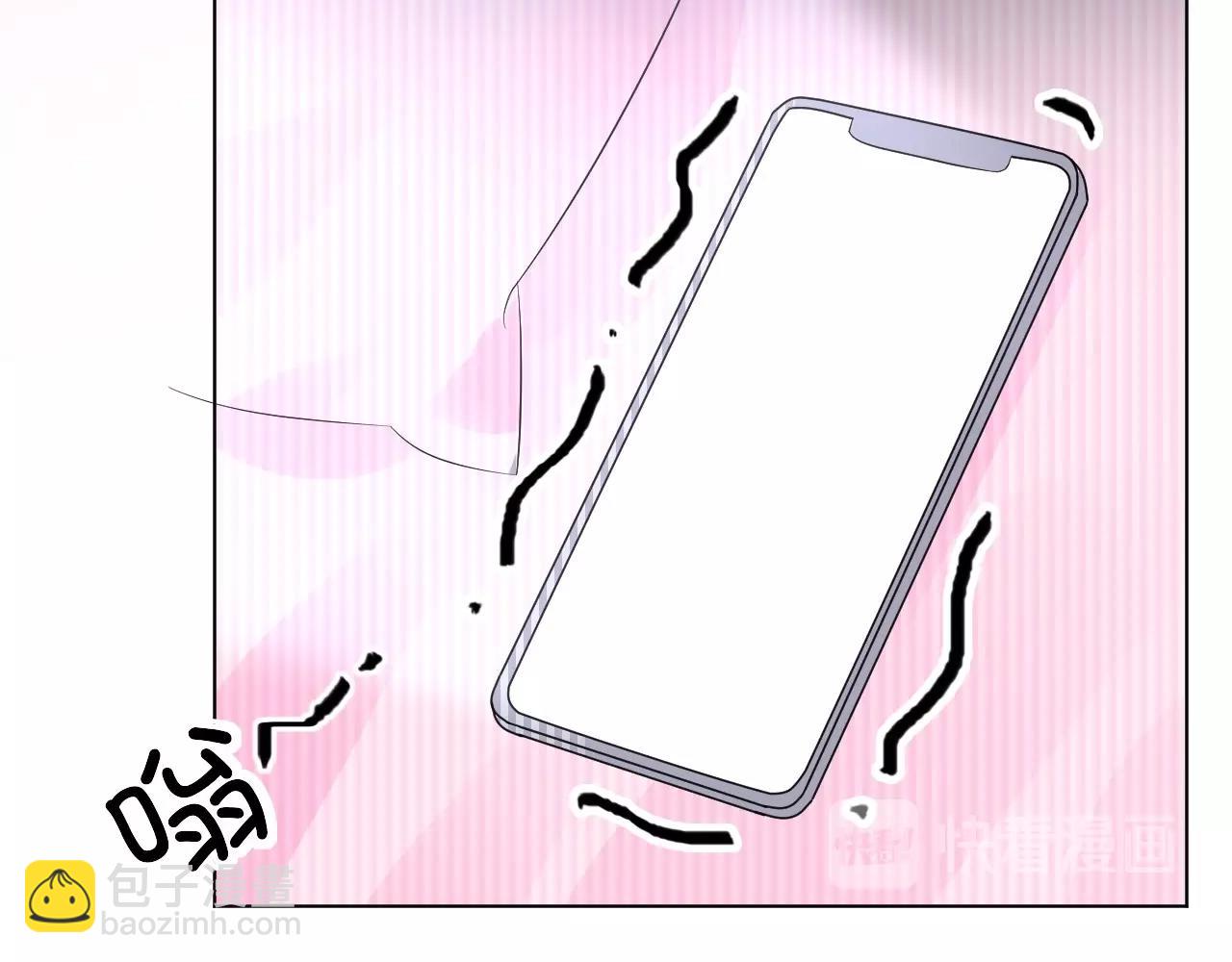《总裁大人非我不可》第94话 去见他一面吧 第47页