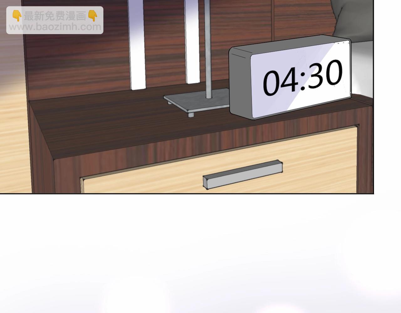 《总裁大人非我不可》第94话 去见他一面吧 第4页