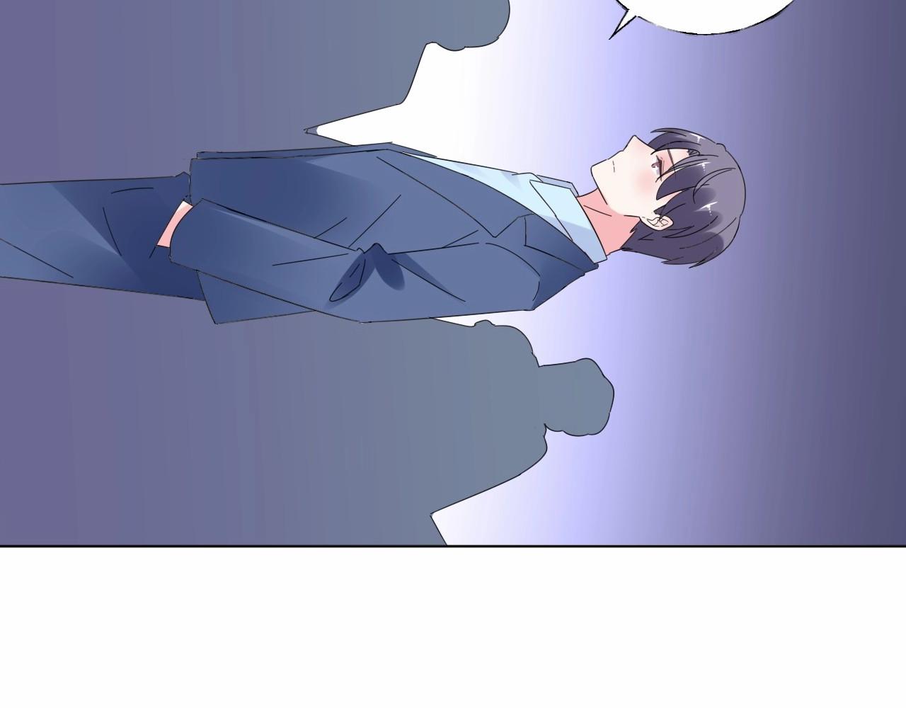 《总裁大人非我不可》第95话 我决定要娶你 第10页