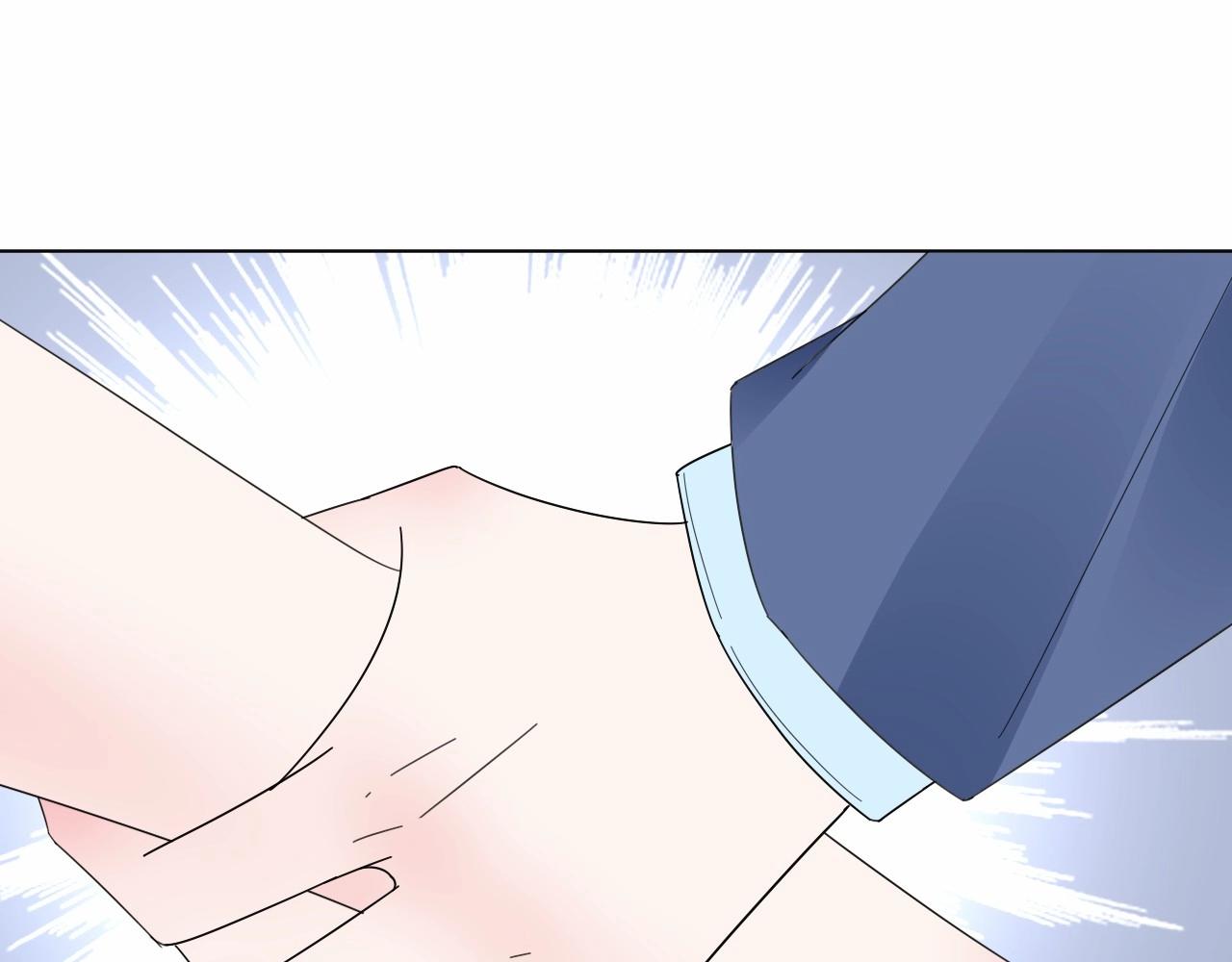 《总裁大人非我不可》第95话 我决定要娶你 第11页