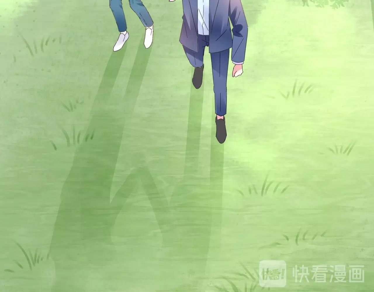 《总裁大人非我不可》第95话 我决定要娶你 第17页