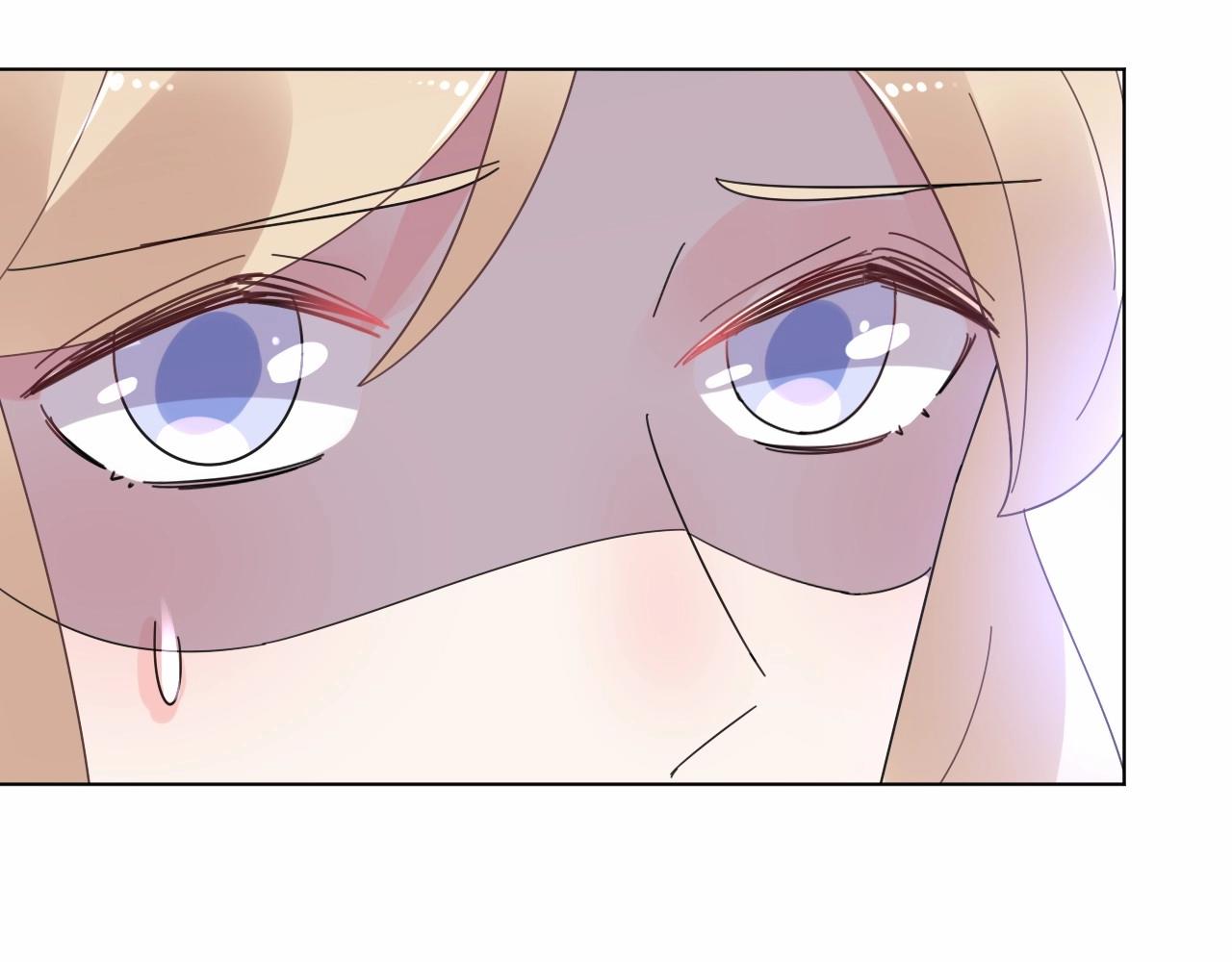 《总裁大人非我不可》第95话 我决定要娶你 第21页