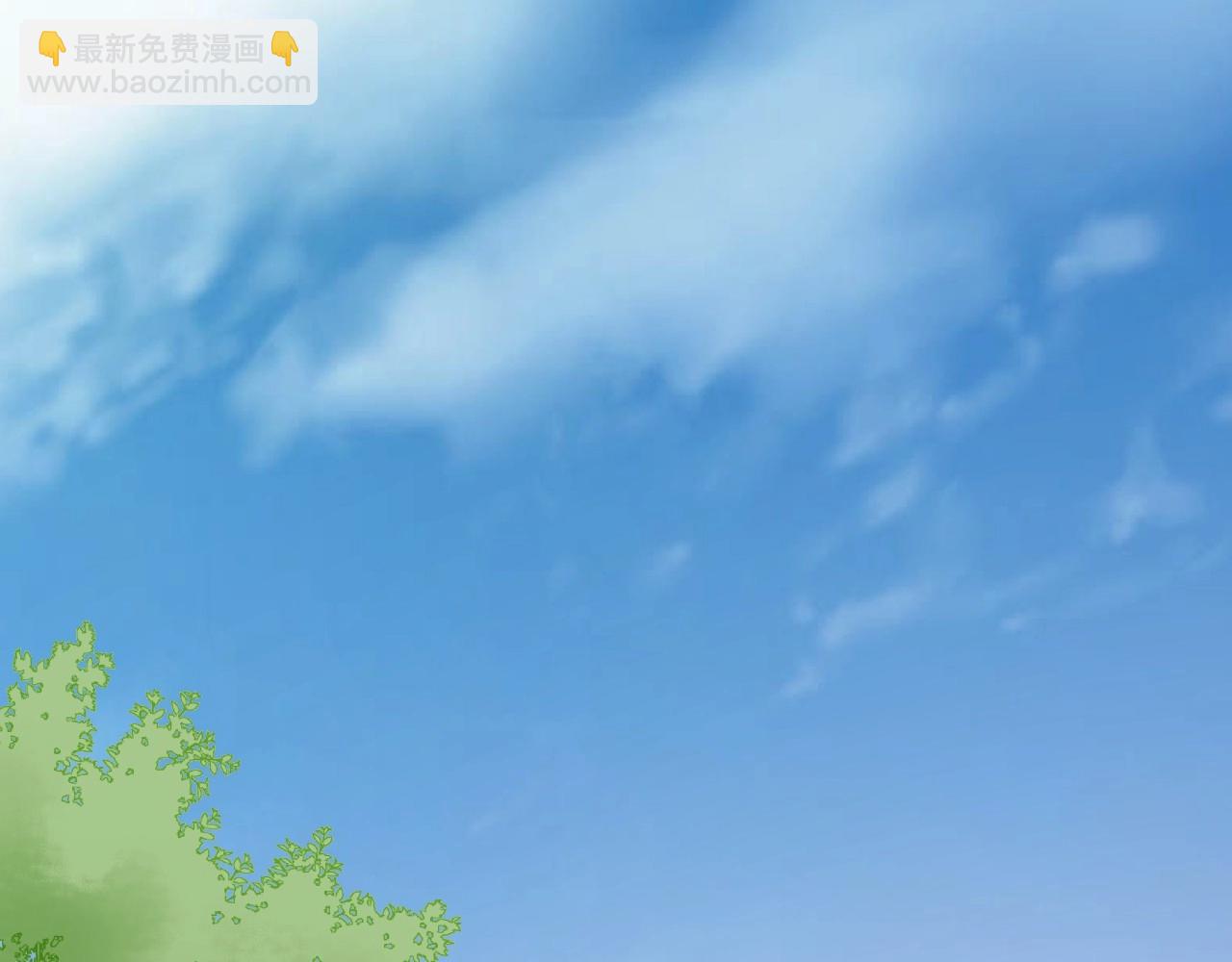 《总裁大人非我不可》第95话 我决定要娶你 第3页