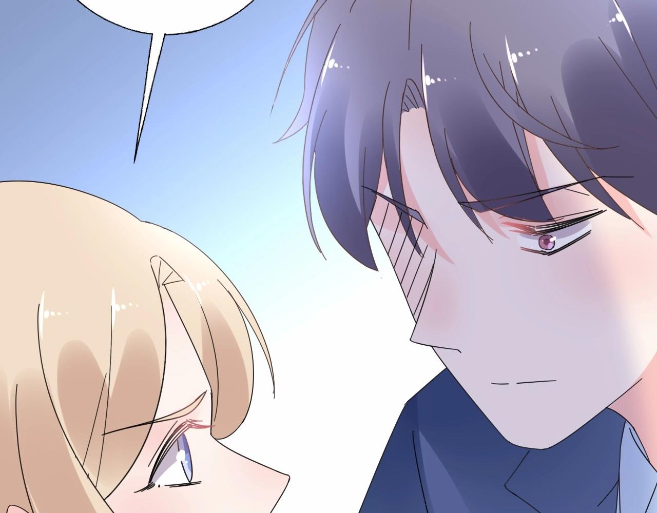 《总裁大人非我不可》第95话 我决定要娶你 第40页