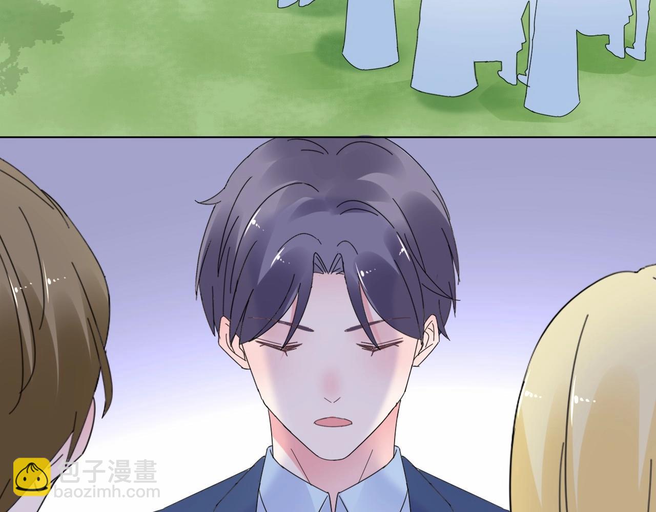 《总裁大人非我不可》第95话 我决定要娶你 第6页
