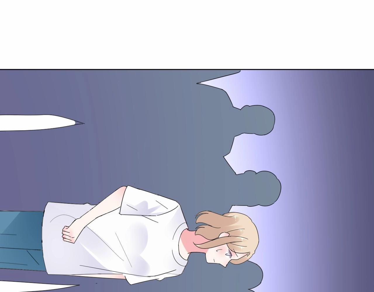 《总裁大人非我不可》第95话 我决定要娶你 第8页